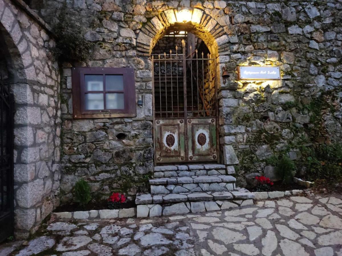 Agoriani Art - 4 Seasons' Natural Living