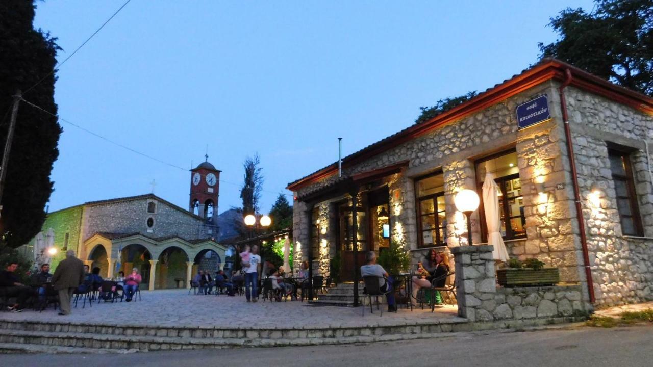 Agoriani Art - 4 Seasons' Natural Living Σπίτι διακοπών *